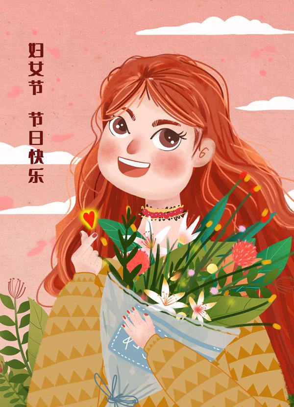 卡通漫画版妇女节快乐图片