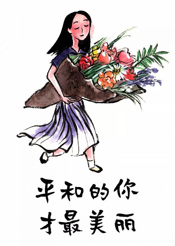 平和的你才最美丽，献给父母的漫画像