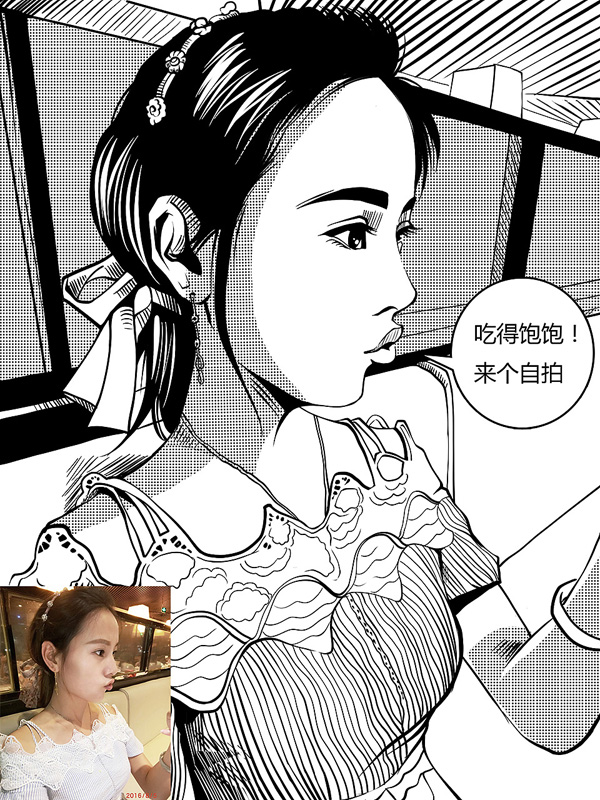 吃得饱饱的，来个自拍漫画像吧