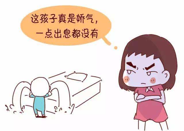 这孩子真是娇气，一点出息都没有