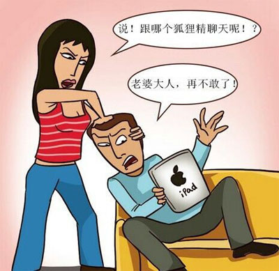 快说，你在跟哪个狐狸精聊天