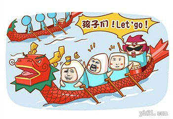 孩儿们，let's go