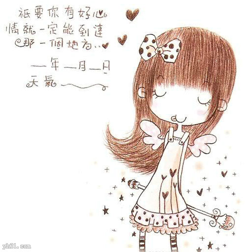 只要你有好心情，就一定会到遥远的地方