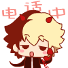 叽叽歪歪的讲电话
