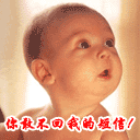 你敢不回我的短信