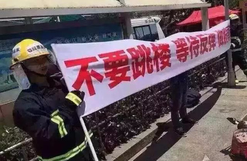 规劝股民：不要跳楼，等待反弹