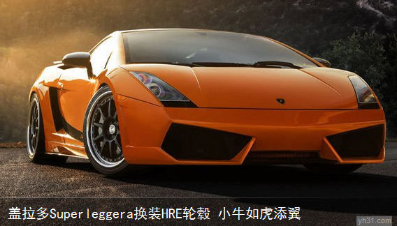 兰博基尼盖拉多Super leggera敞篷车