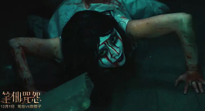 恐怖片《笔仙咒怨》吓人剧照