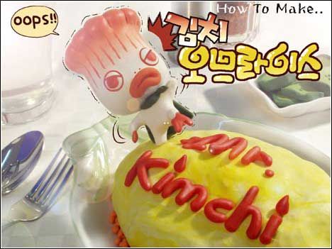 站在蛋糕上的小人