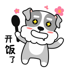 手拿勺子，开饭啦