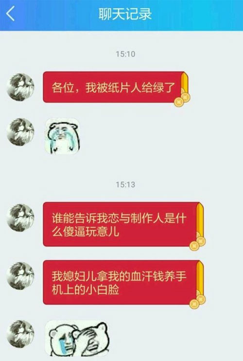 谁能告诉我，恋与制作人是什么玩意儿