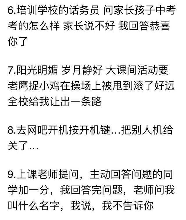 去网吧按开机键，把别人电脑给关了