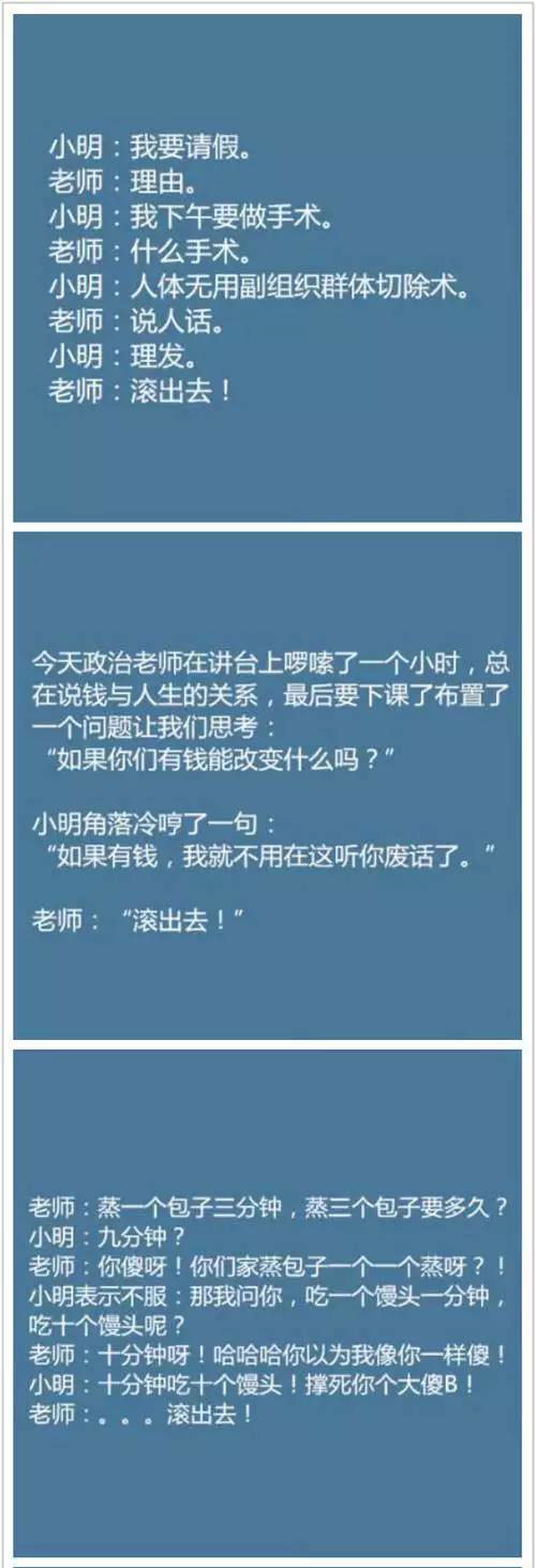 如果有钱，我就不在这里听你废话了