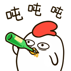 拿着瓶子自个灌酒