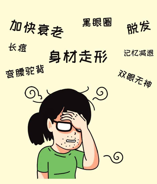 感觉自己已经累丑了