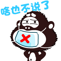 我想闭嘴，啥也不说了