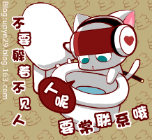 不要躲着不见人，要常联系哦