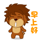 大家统统早上好啊