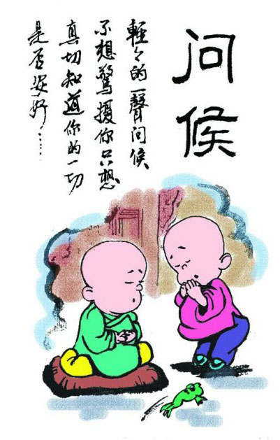 轻轻的一声问候，只想知道你是否安好