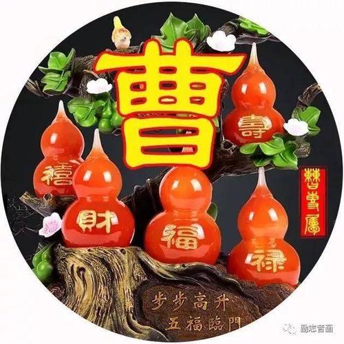 漂亮,喜庆的百家姓微信头像,看看有没有你的姓_手机搜狐网