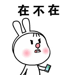 大声的吼一吼，在不在