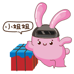 小姐姐，来一起玩呀