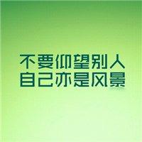 学习正能量励志头像_微信头像图片大全