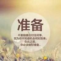 超高清微信头像正能量_微信头像图片大全