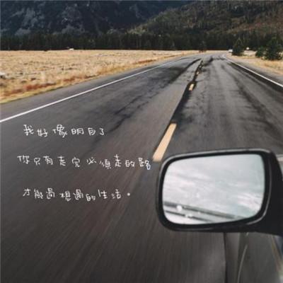 2019最火爆微信头像励志带字 理性正直与世无争永远可爱,头像图片-个