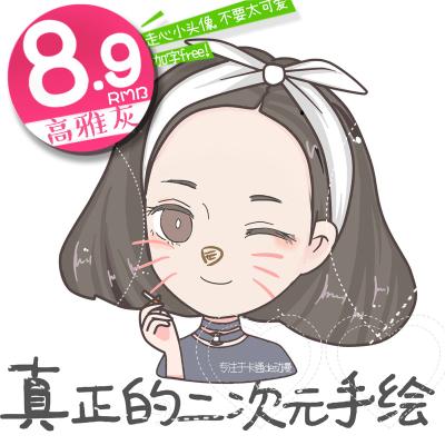 微信头像卡通人物形象情侣logo设计真人照片漫画手绘定制q版制作 原价