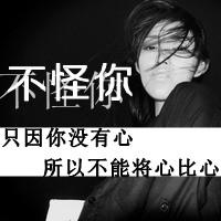 微信头像男生黑白超拽,微信头像男生黑白伤感字,微信