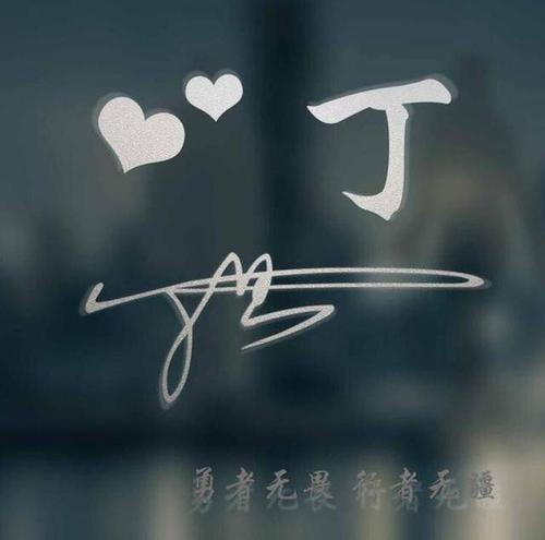 2019年创意姓氏头像大全,26款金属质感微信头像设计,请保存_手机搜狐