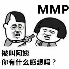 被叫阿姨，你有什么感想吗？