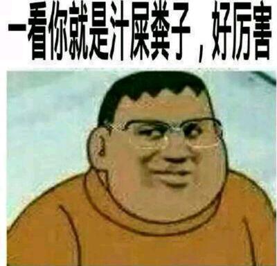 是计联子