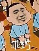 乖巧小新