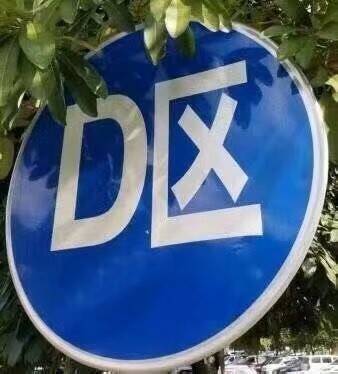 D区（呕了）