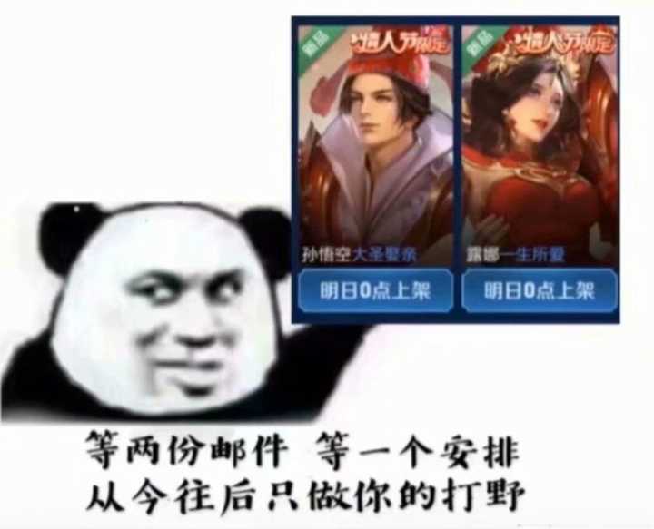 等两份邮件