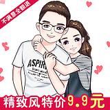 卡通漫画手绘真人漫画 q版头像卡通形象漫画设计手绘马克笔头像手绘插