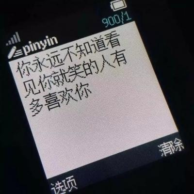 纯文字头像励志和伤感 微信朋友圈专用图 - 微信头像 - 潮人个性网