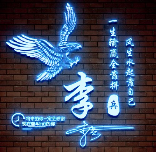 八月新款励志微信头像粉丝福利28张姓氏签名头像喜欢来领取