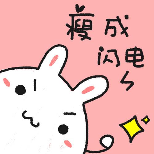 正能量头像……_来自bigbigdinosaur的图片分享-堆糖