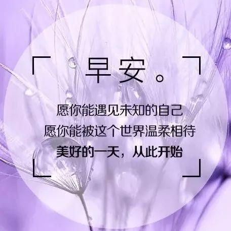 微信头像图片励志正能量_拍拍资料库