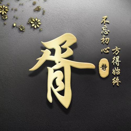 微信头像,姓名手机壁纸:黑金闪耀2019,喜欢请带走|黑金|头像|姓氏_新