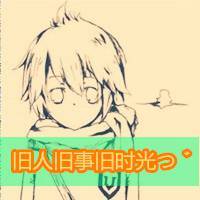 动漫男生头像动漫情侣头像日韩三级动漫