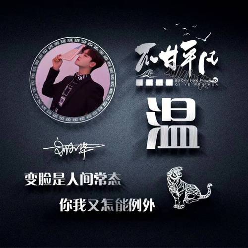 2022你的微信头像该换了,40张唯美个性照片连笔签名头像,请查收!_颖子