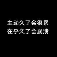 微信头像伤感纯文字