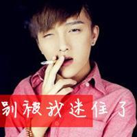 个性带字霸气男生头像集图片,好看的个性带字霸气男生头像集大全