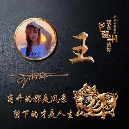 用你的姓名做头像,29款新款签名励志微信头像,喜欢请带走!_颖子