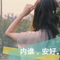 阳光明媚却温暖不了我的心_半是忧伤半是绝望的背影女生带字头像,图片