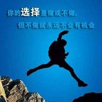 积极阳光正能量适合男人的微信头像_微信头像图片大全